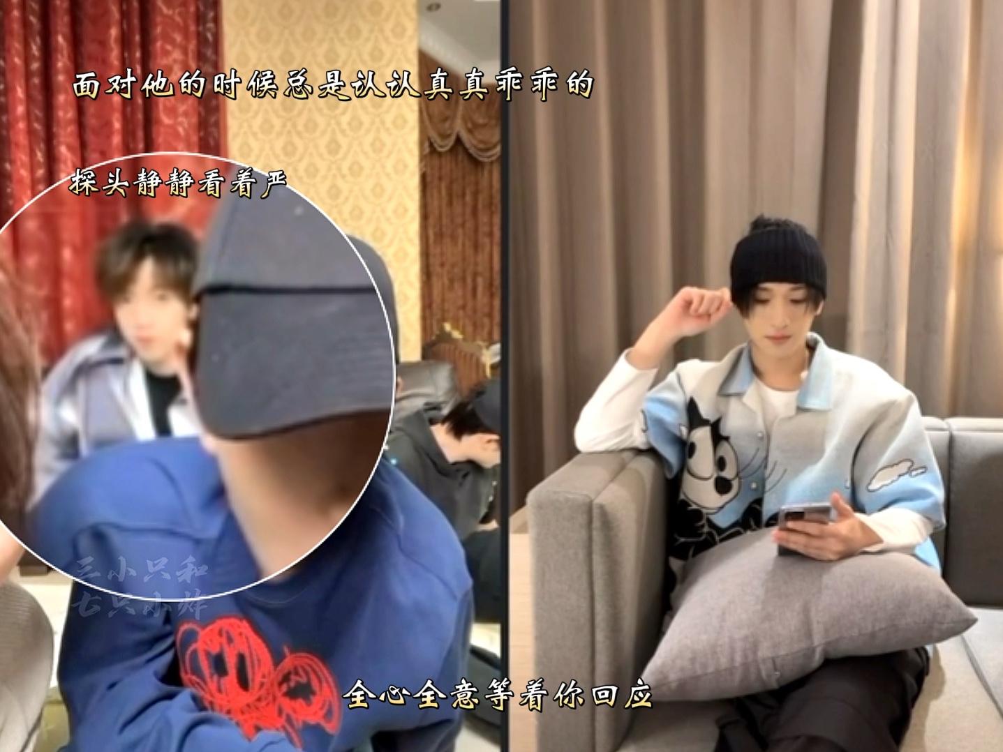 收起吊儿郎当的表情是爱你的模样