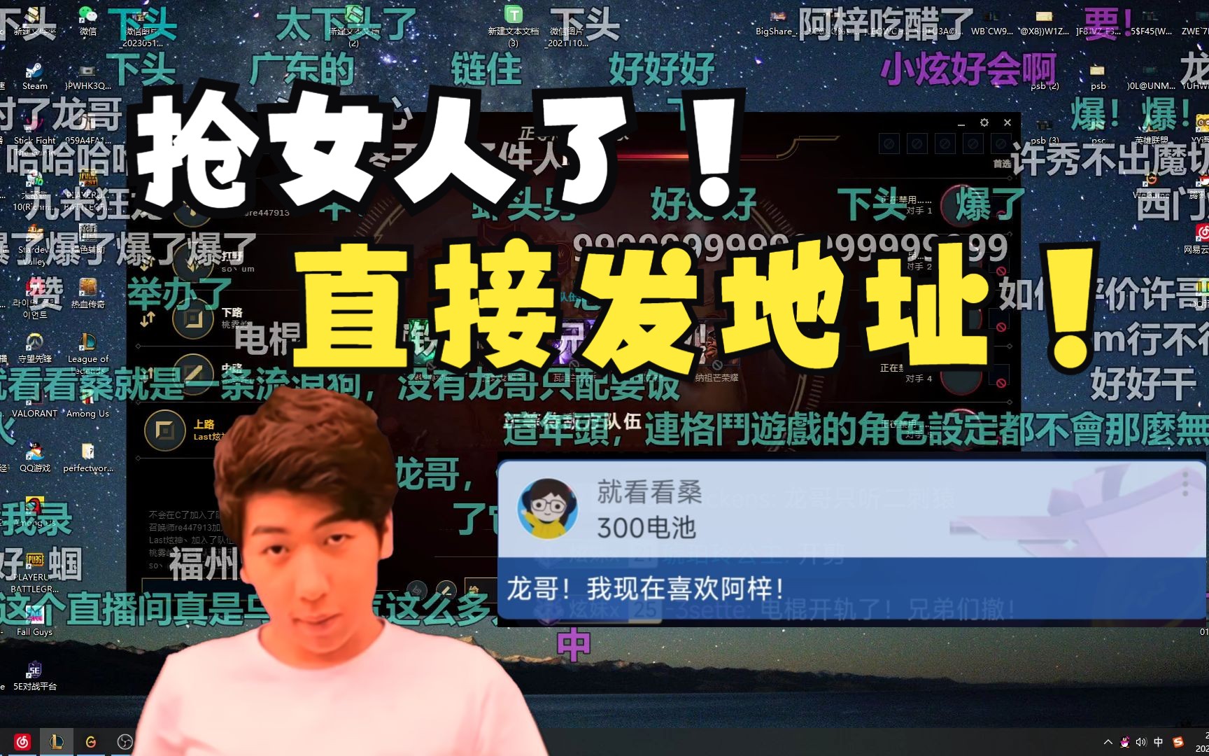 【炫神】横刀夺爱许昊龙!要把皮套给抢走!