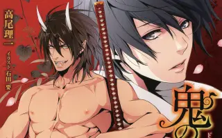 小野友樹 搜索结果 哔哩哔哩 Bilibili