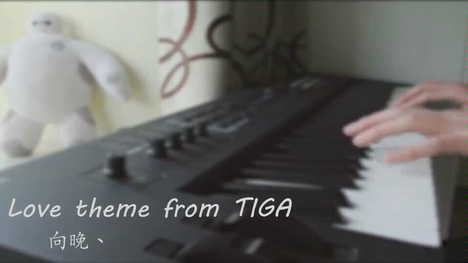 [图]『love theme from TIGA』—矢野立美  ，满满的童年的回忆