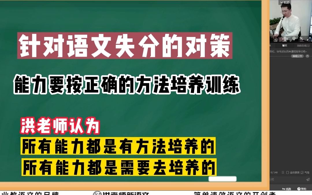 语文如何提分,一条视频教会你哔哩哔哩bilibili