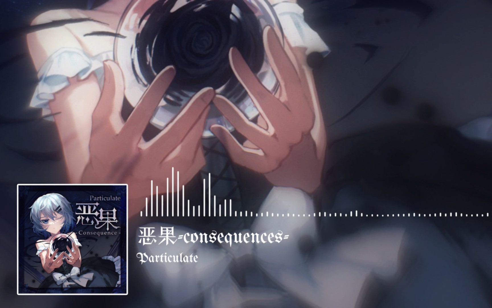 [图]【FLM/Gothic Hradcore】恶果-consequences-