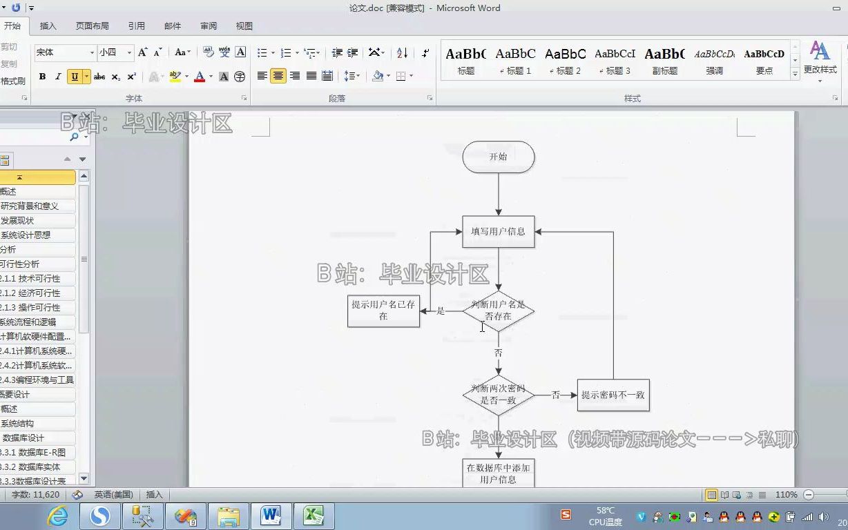 ASP.NET中小型车辆租赁公司的管理系统哔哩哔哩bilibili