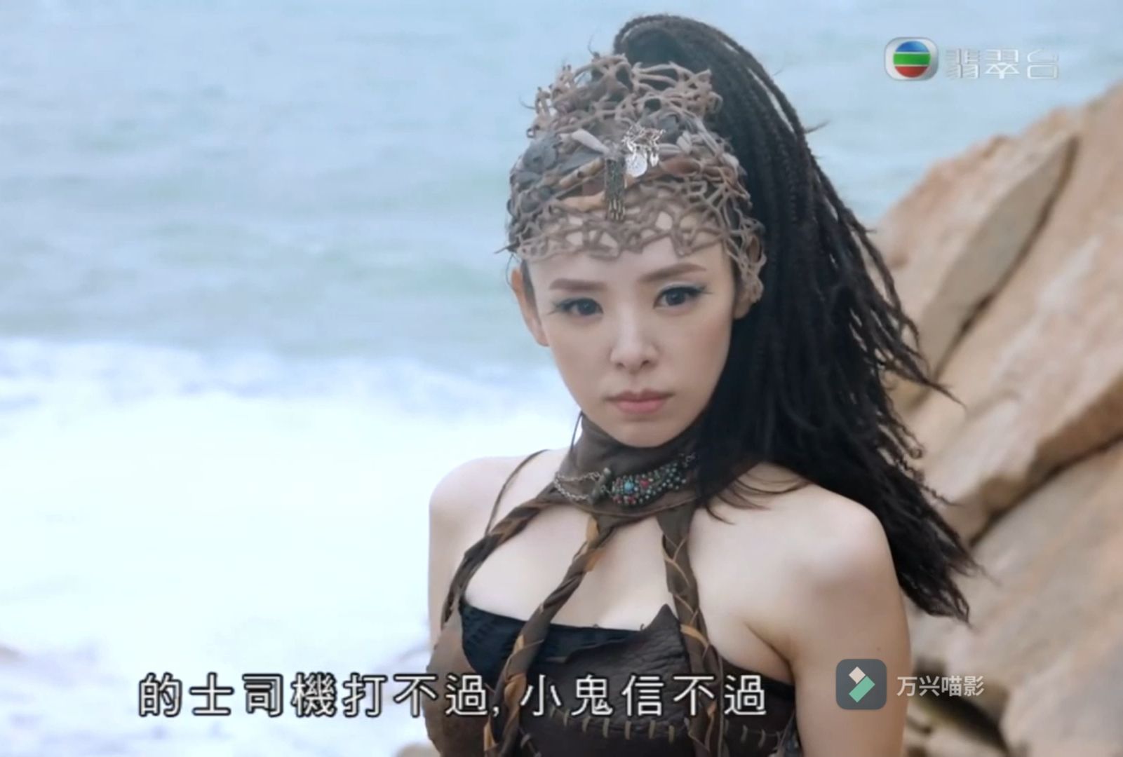 TVB降魔的2.024B哔哩哔哩bilibili