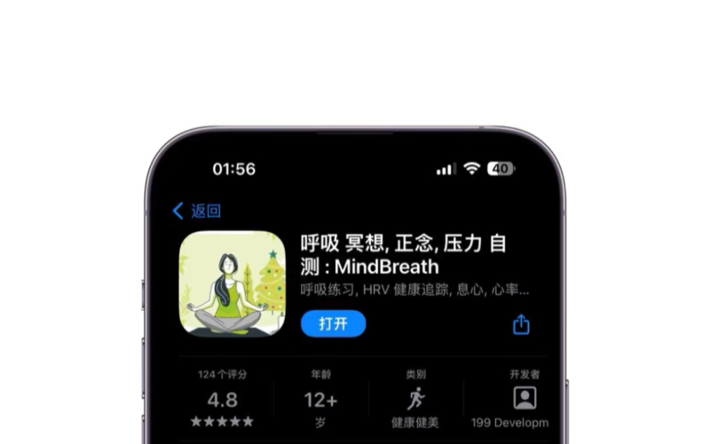 App推荐:一款健康监测记录App“MindBreath”内购Lifetime限免哔哩哔哩bilibili