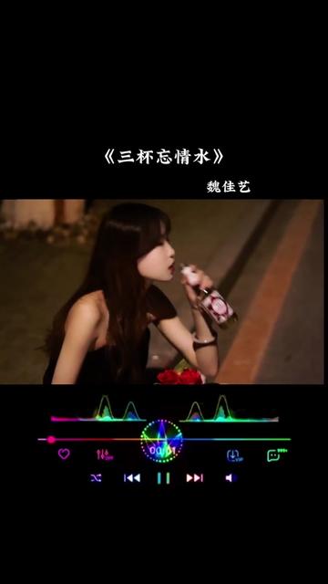 伤感图片忘情水图片