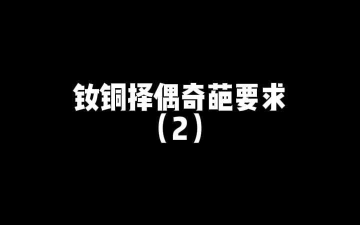 为什么说h就没下文了哈哈哈哔哩哔哩bilibili