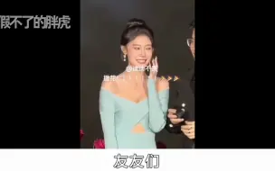 Download Video: 国产恋综最快结婚的女嘉宾，迪迪线下脱单被求婚了！