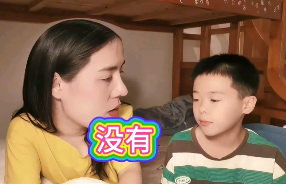 ⚡现在连小学生都开始看黄片了吗!⚡哔哩哔哩bilibili