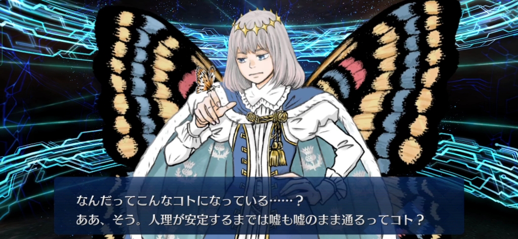 fgo日服 新职介pretender英灵奥伯龙召唤动画