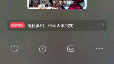 今晚十点美名远杨(马三立苏文茂)哔哩哔哩bilibili