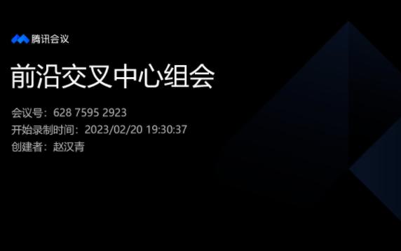 [图]【松本岐子式针灸】【中医研究生组会】松本岐子？松本纪子？日本人在世界广泛传播的针灸是什么样？