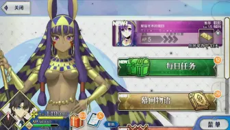 Fgo Tv动画 绝对魔兽战线巴比伦尼亚 E回忆关卡 哔哩哔哩 Bilibili