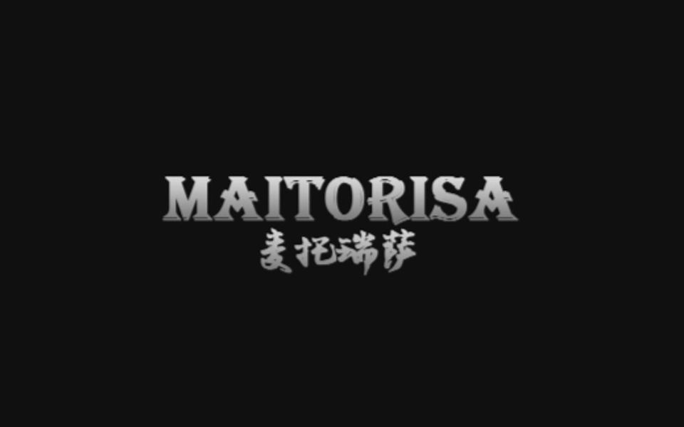 [图]【我的世界】大型开放世界RPG《麦托瑞萨-Maitorisa》麦塞托斯山脉区域一览