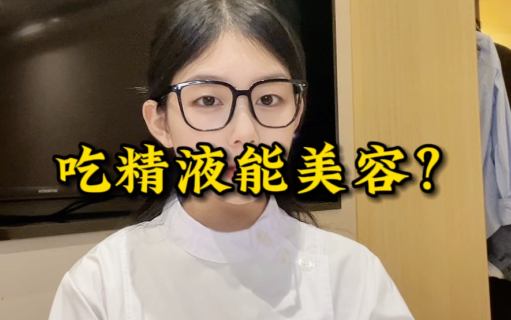 精液里面有什么哔哩哔哩bilibili