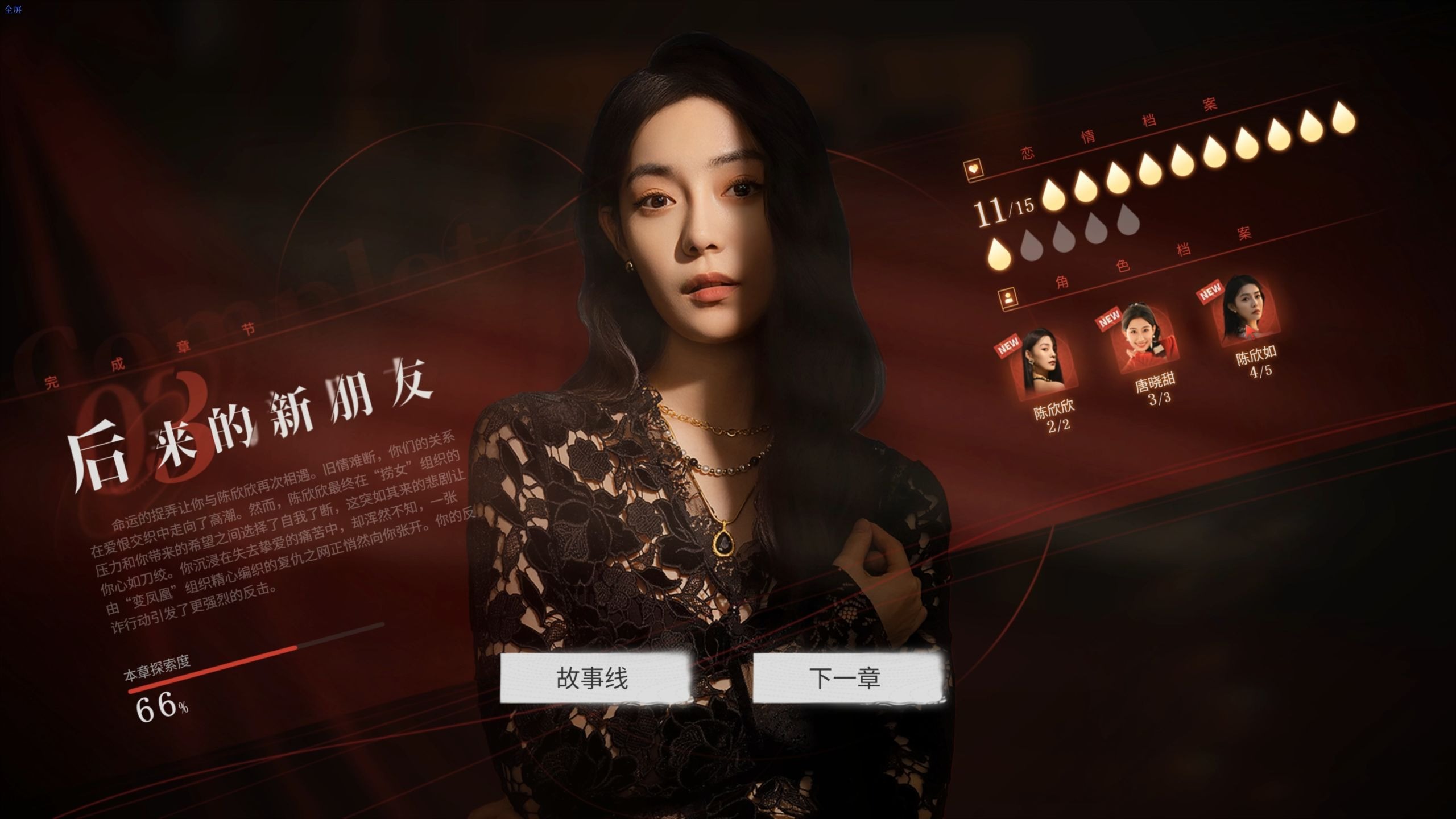 大连一2岁娃误吞硬币！各科医生接力“追踪情感反诈模拟器（捞女游戏）免费中文互动剧情游戏识破恋爱骗局！”