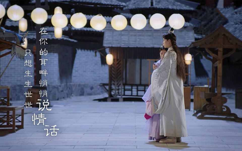 九张机 _ 电视剧《双世宠妃》饭制mv _ 邢昭林 梁洁 _古装mv 纠世