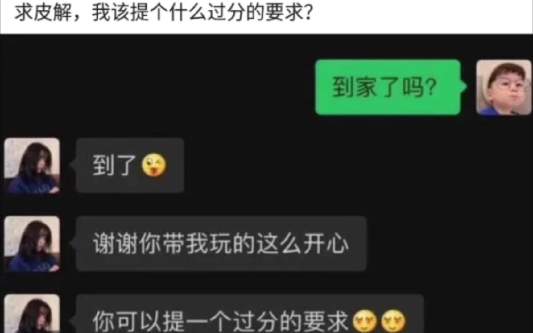 网络上的沙雕图片[5]之吾辈楷模哔哩哔哩bilibili