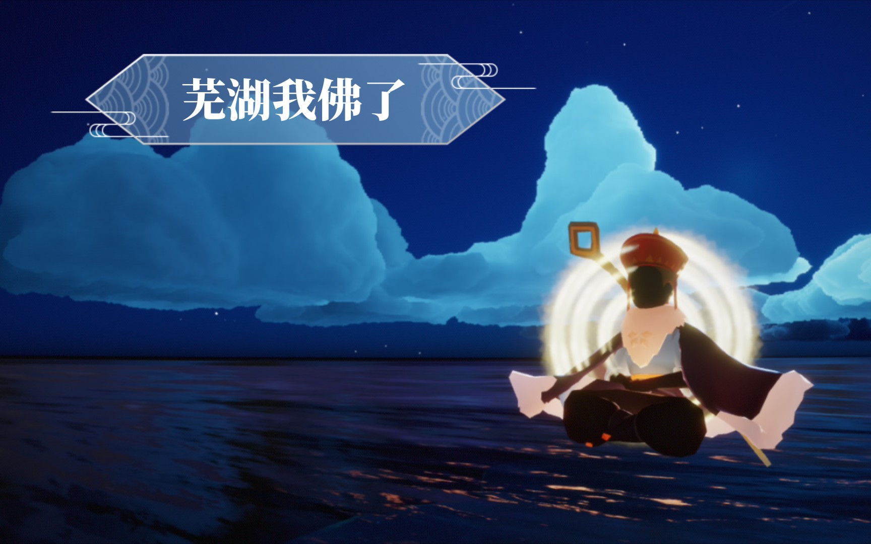 光遇唐僧帽先祖兑换动作展示