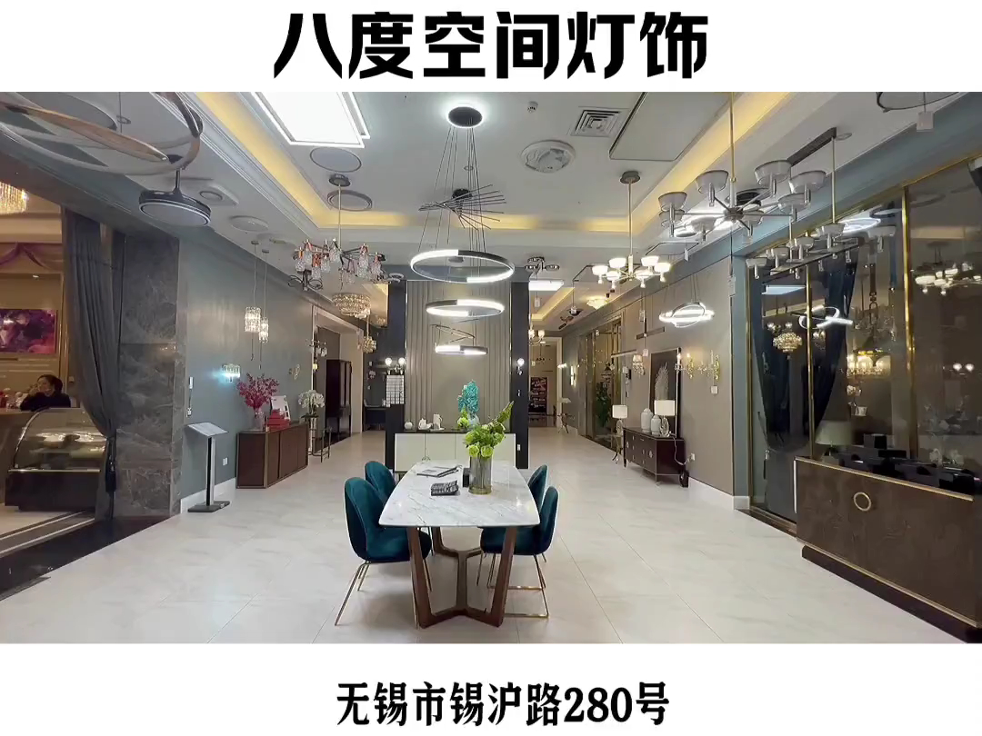 85合作品牌:八度空间灯饰