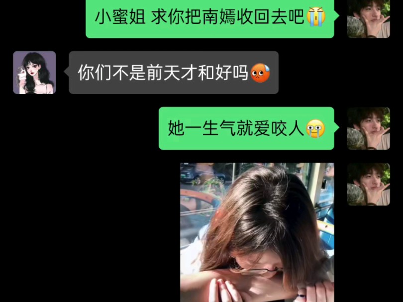 听老婆的话不丢人,妻管严很幸福的哔哩哔哩bilibili