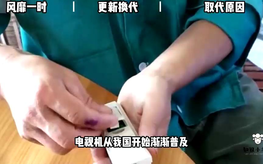 风靡一时的卫星锅,为何被禁用了哔哩哔哩bilibili