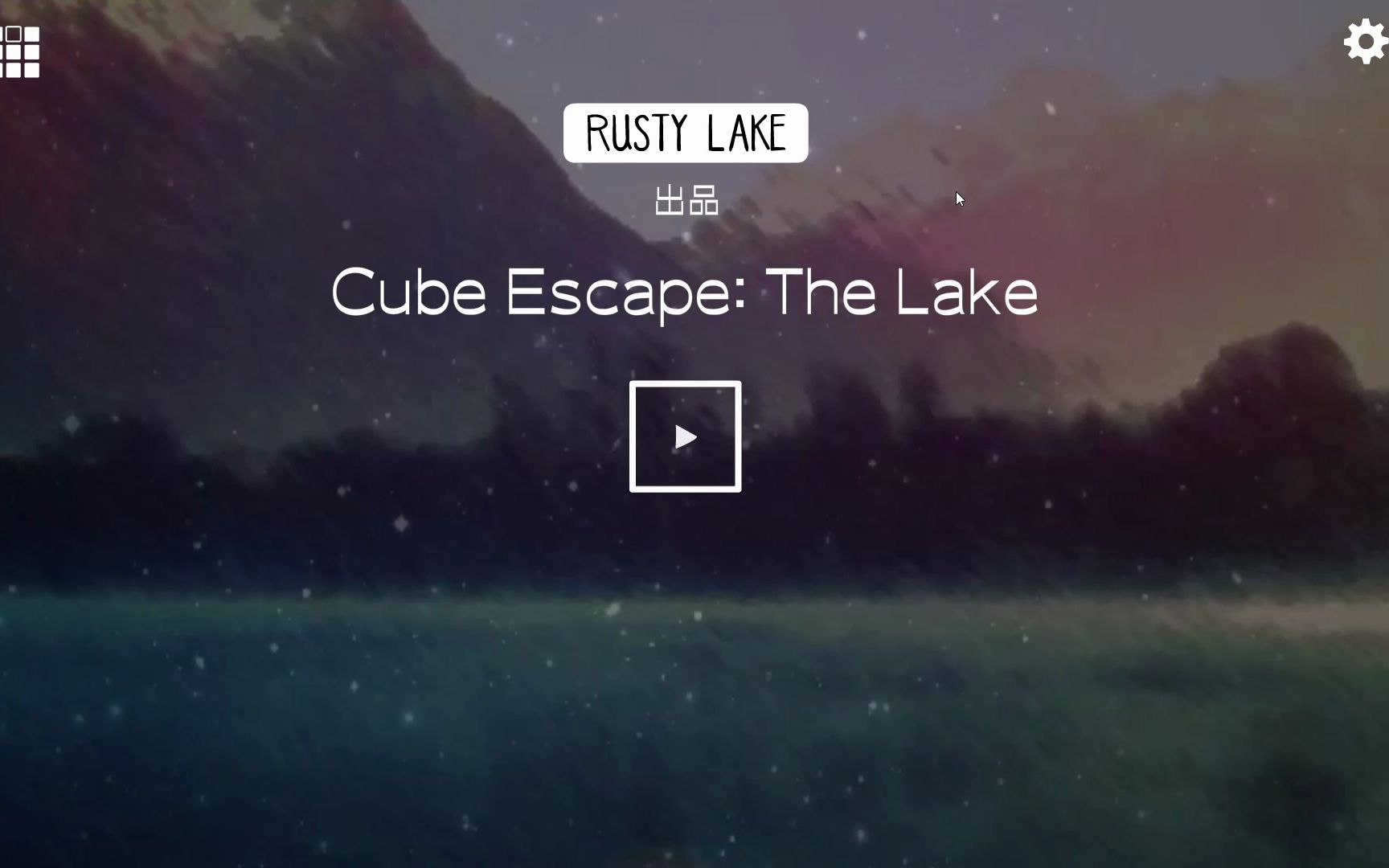 [图]【绣湖系列解谜03】逃离方块：绣湖湖畔 Cube Escape：The Lake