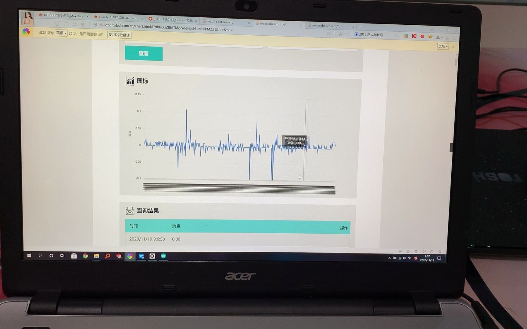 [图]毕业设计代做单片机设计代做arduino设计代做小程序代做基于物联网的生猪饲养环境监测管理系统基于OneNET云平台的智慧教室系统设计与实现