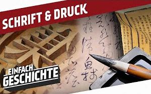 [图]【高清历史科普】汉字与印刷术（德语字幕）Die Erfindung von Papier, Schrift und Druck