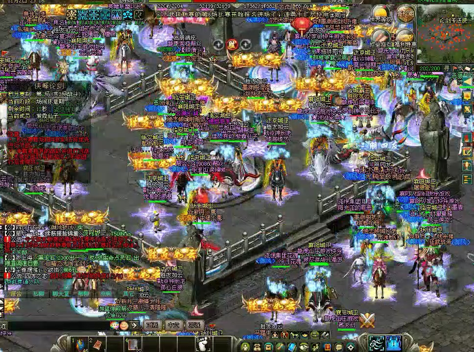 剑侠情缘网络版:一个和尚撑起半边天（城北大叔）