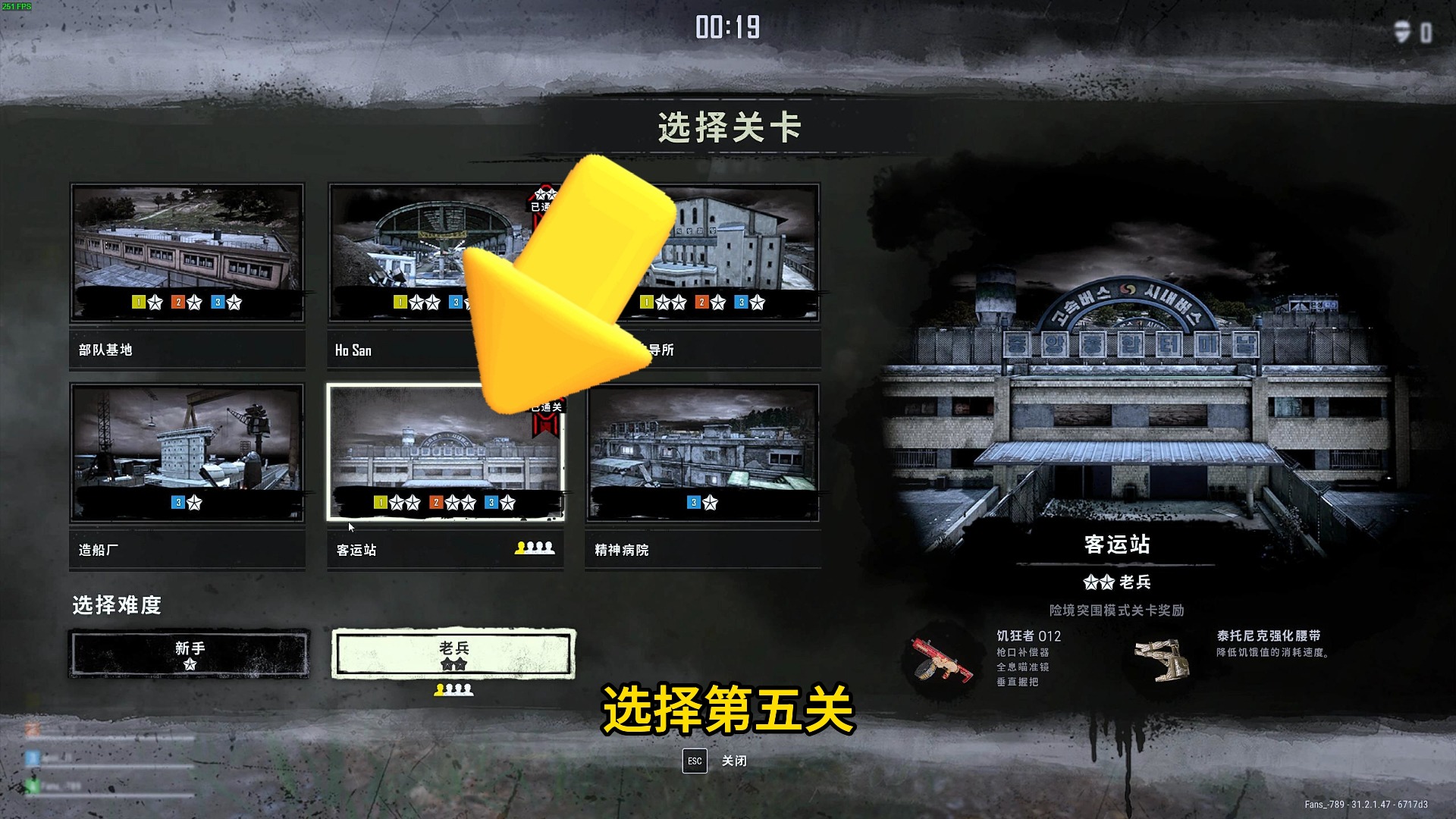 [图]25000G等于多少馒头？你肝不肝？第五关速刷小技巧#pubg险境突围 #绝地求生丧尸模式 #绝地求生小技巧 #2024鸡斯卡星火计划