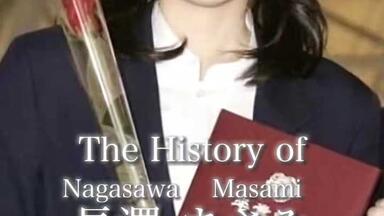 長澤まさみ/東京里美発見伝 長澤雅美] 東京里美発見伝(1／2 )_哔哩哔哩_bilibili