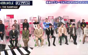 巴黎波部分shibuxile第31期jr Exile全员集合 哔哩哔哩 つロ干杯 Bilibili