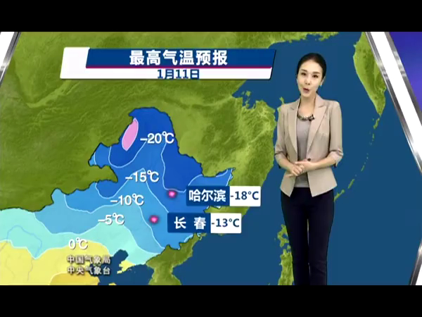 天气体育20170111