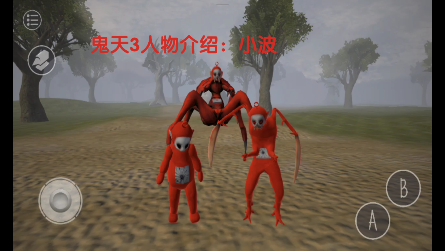 巜鬼天3》人物介绍 蜘蛛女王小波