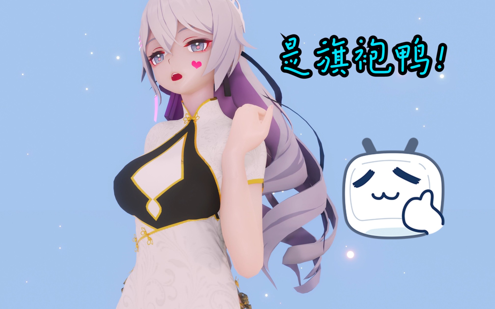 【MMD/布洛妮娅/布料解算】LEE SUHYUNALIEN鸭鸭哔哩哔哩bilibili