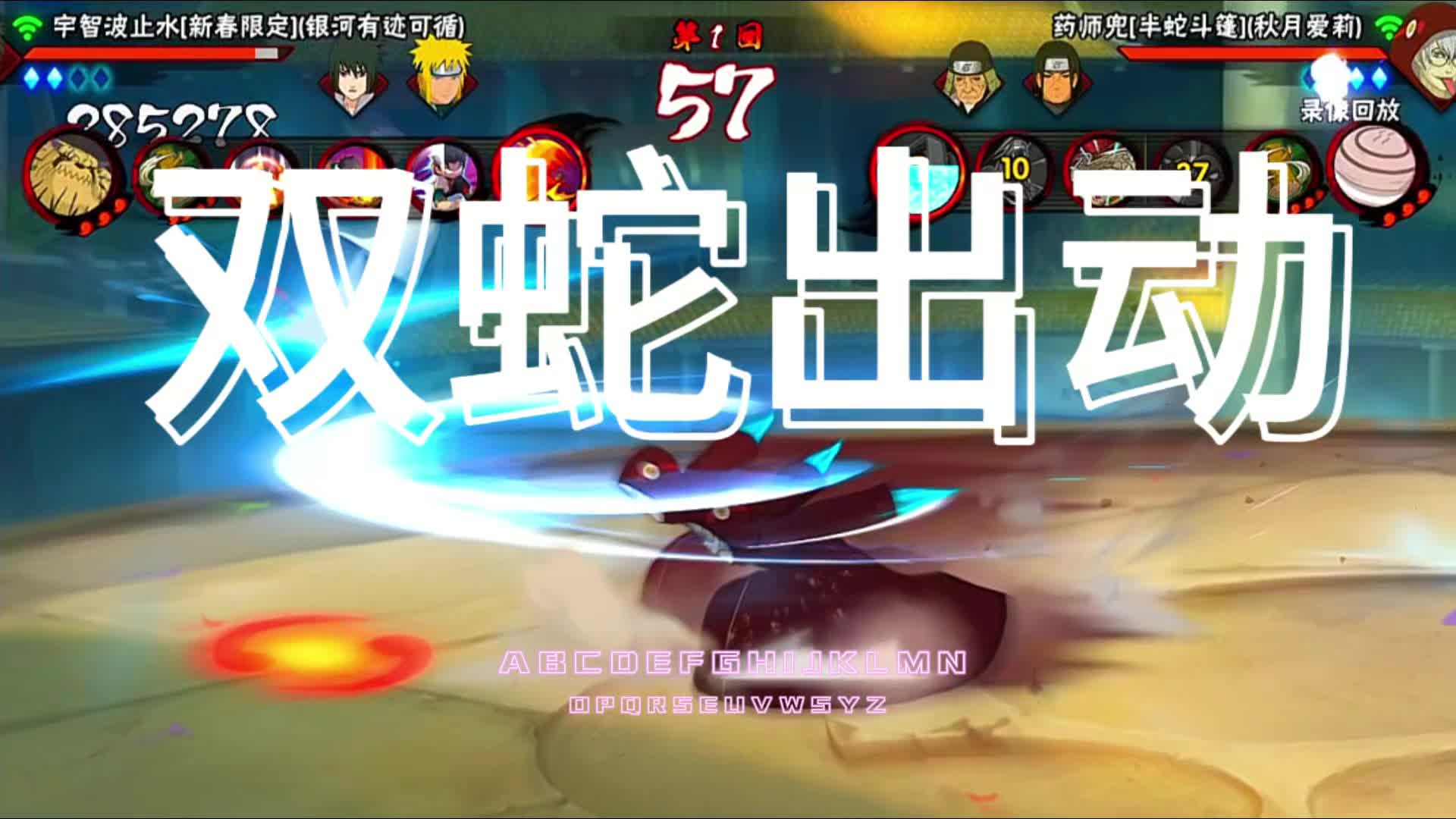 影分身2.0#火影忍者