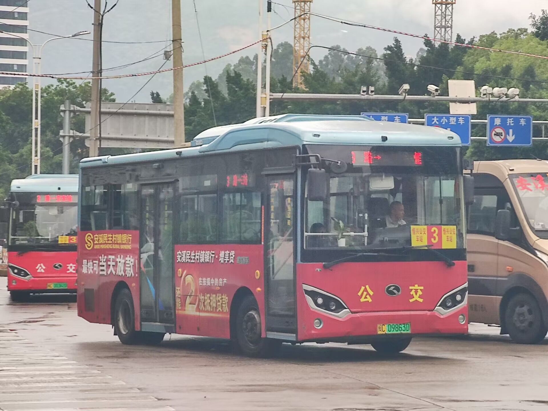【安溪公交】【二环南路最速公交】安溪3路内环(恒兴公交车站——恒兴