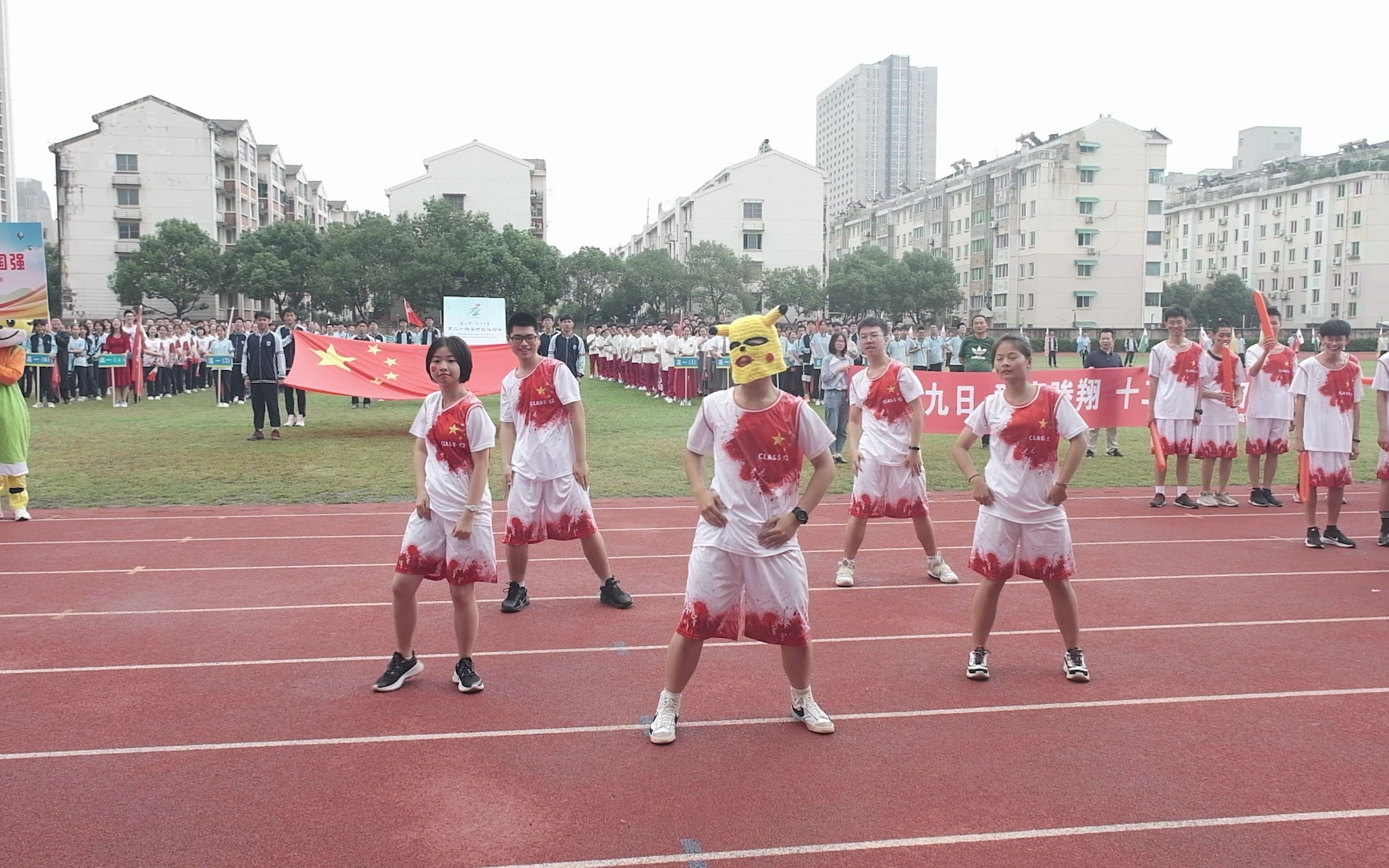 震川高级中学第24届运动会哔哩哔哩bilibili