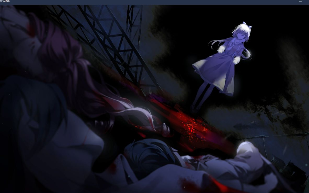 丨妄想症 deliver me 二重变革