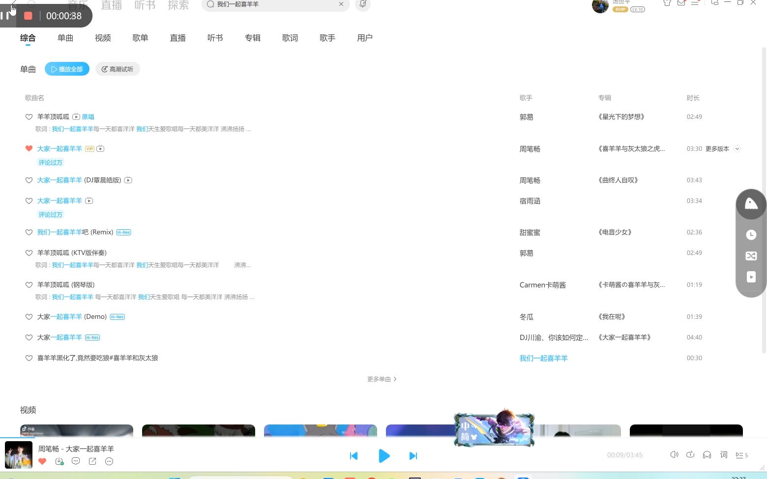 [图]如何将酷狗音乐下载格式转换为MP3（仅此一个）