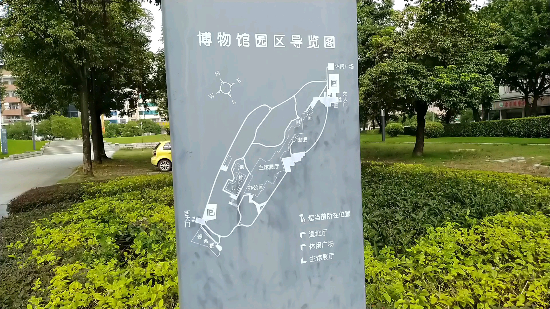 闽侯县昙石山文化遗址博物馆一览
