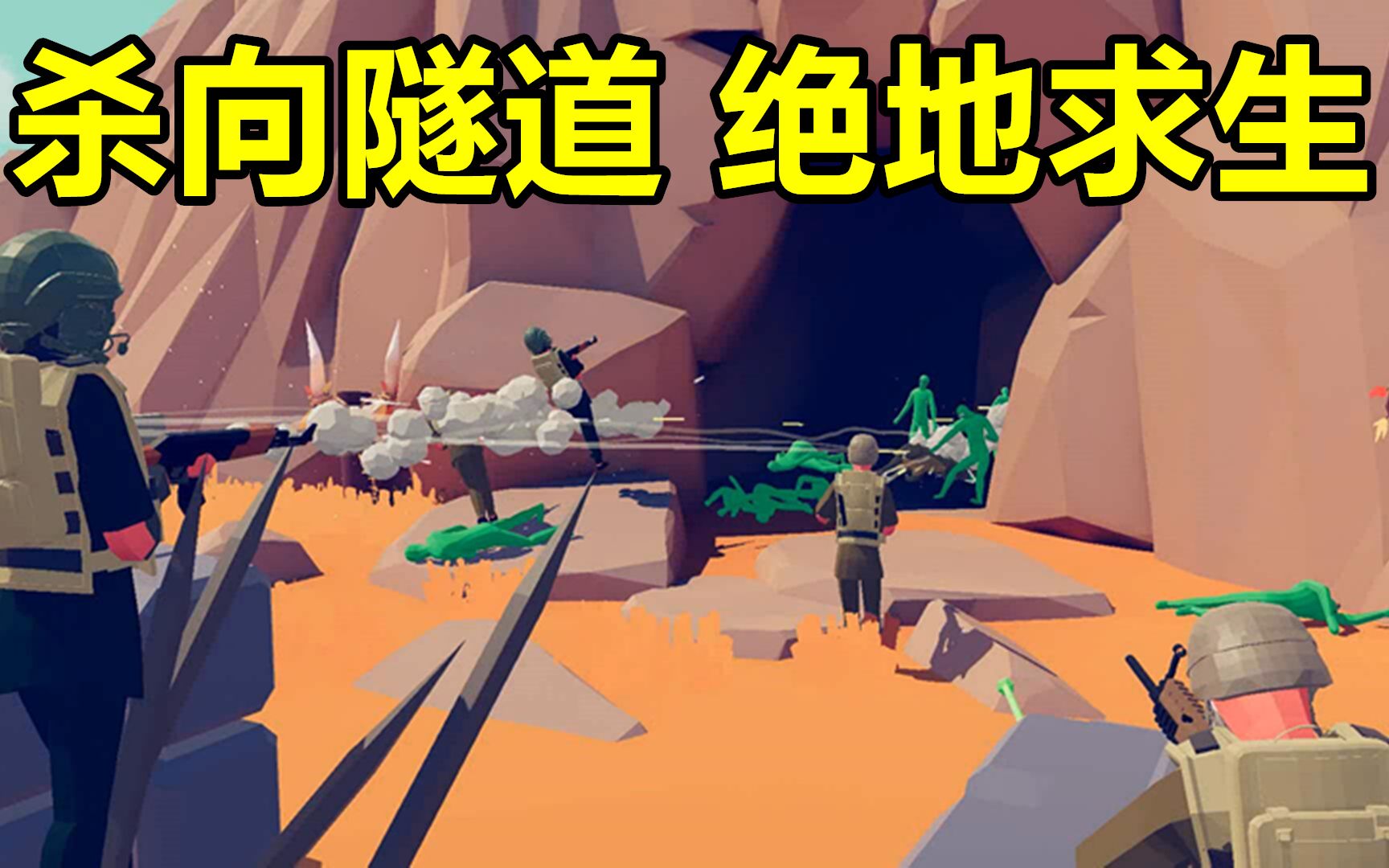 挑战的极限：心理与生理的双重考验