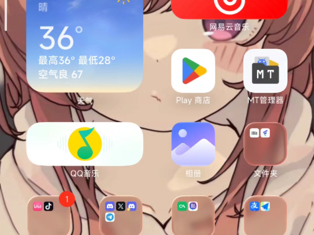 Xiaomi HyperOS 4.0 Rust+Flutter桌面部分体验