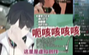 Download Video: 【短切】追逐梦想31年这里是虚拟创作呃咳咳咳咳【梦追翔/Nijisanji】