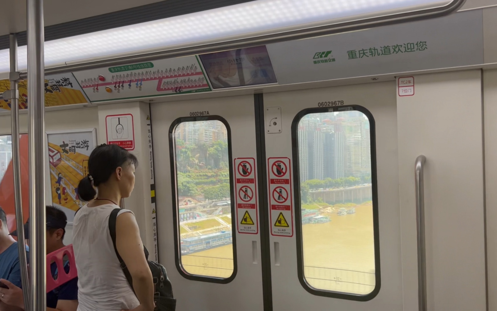 重庆地铁6号线票价表图片