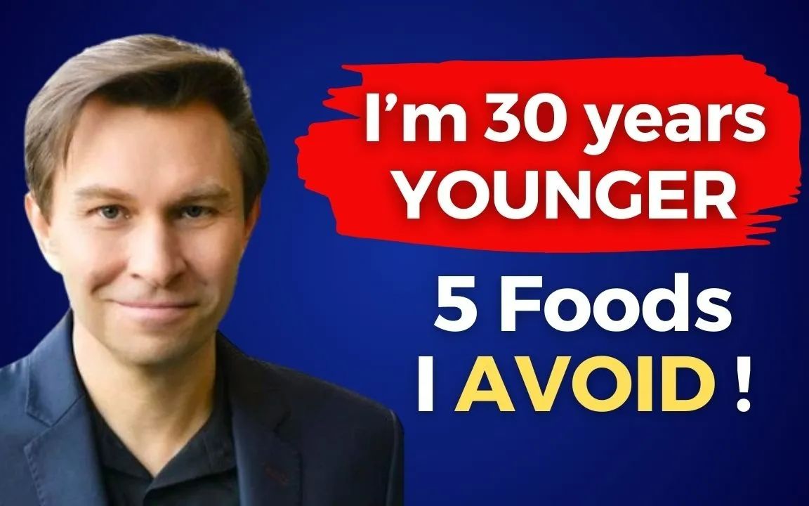 我避免了5种食物,我的身体年轻了30岁!哈佛大学遗传学教授大卫·辛克