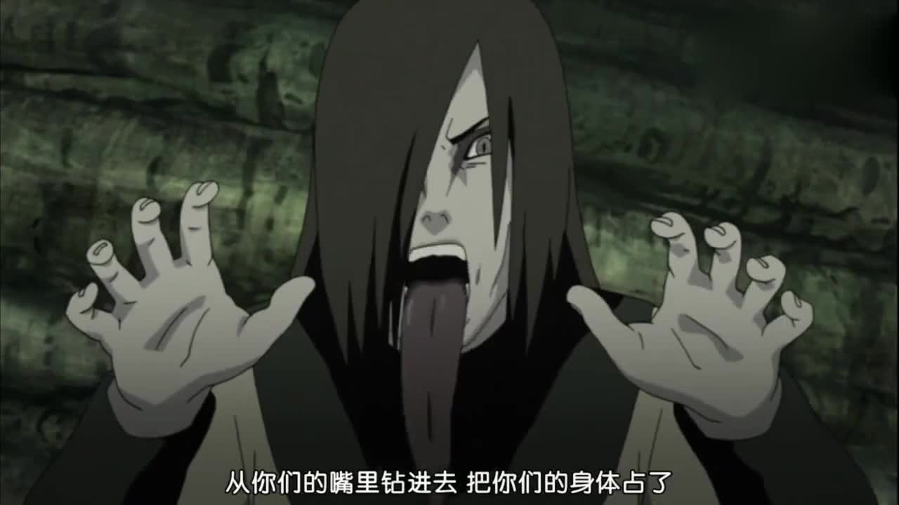 火影忍者大蛇丸:我不装了,我其实是个搞笑角色