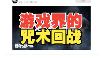 Download Video: 【杀该杂谈】少量进攻性 没有强度的屠夫不配上桌吃饭