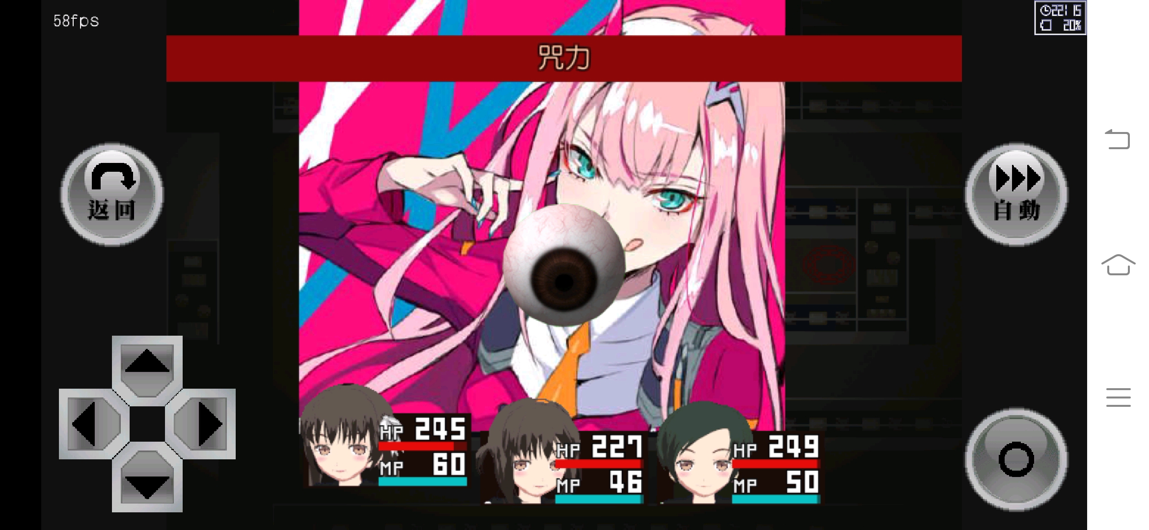 异常感染 二次元版 第11期